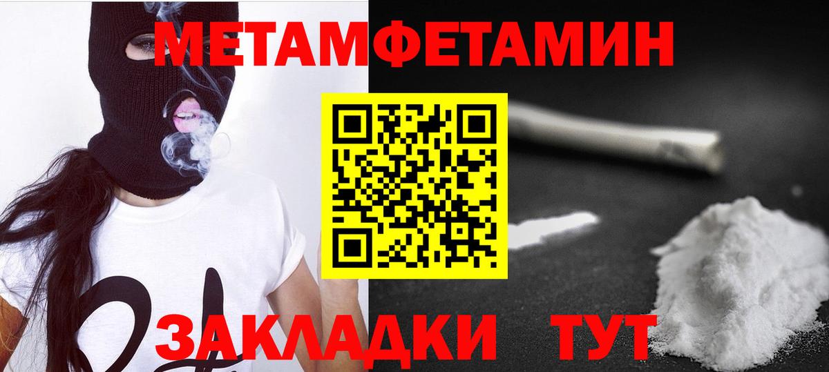 АМФЕТАМИН VHQ Зеленокумск