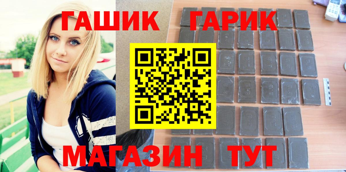 ГАШИШ ice o lator  Вход с VPN  ГАШ ice o lator  ГАШИШ  Зеленокумск 