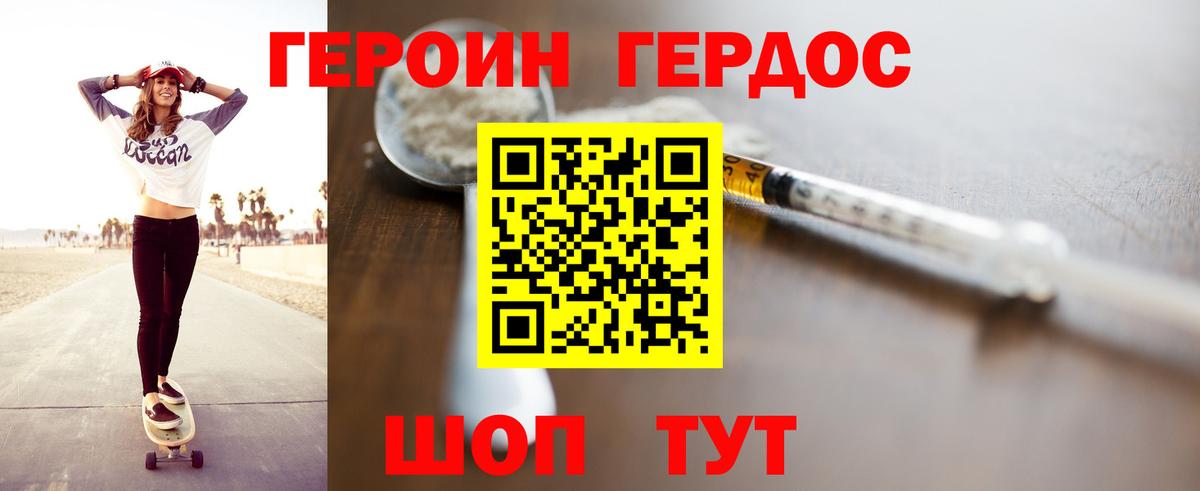 Зеленокумск  Alpha PVP СК   Меф МЯУ МЯУ кристаллы  Вход с VPN  Вейп ТГК  Конопля  Гашиш 