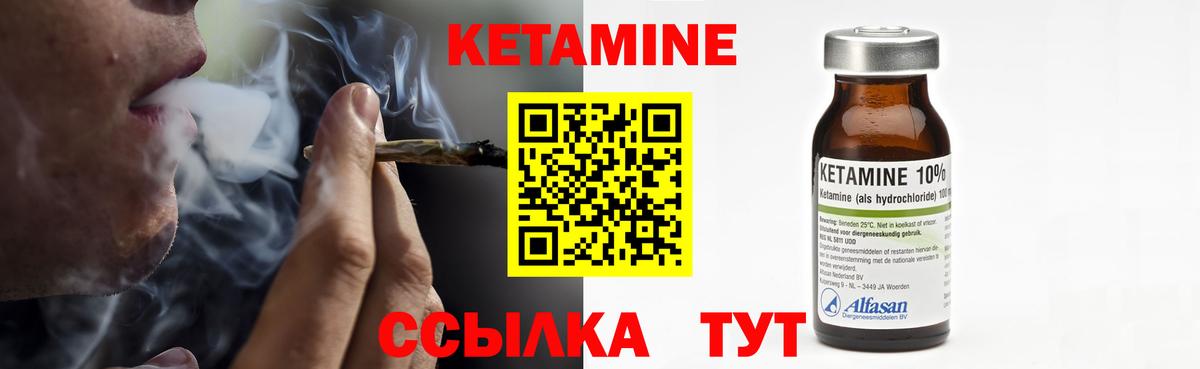Зеленокумск  omg сайт  Вход с VPN  КЕТАМИН VHQ 