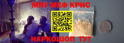 дистиллят марихуана Краснокаменск