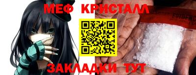 дистиллят марихуана Краснокаменск