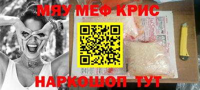 молекула духа Краснознаменск