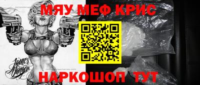 молекула духа Краснознаменск