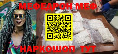 молекула духа Краснознаменск