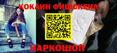 молекула духа Краснознаменск