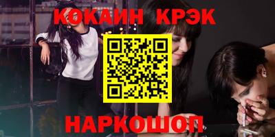 дистиллят марихуана Краснокаменск