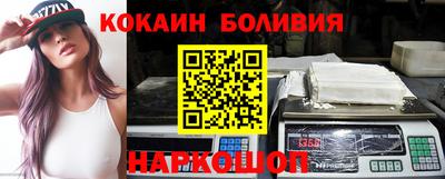молекула духа Краснознаменск