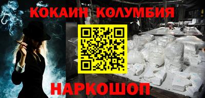 альфа пвп Краснодар