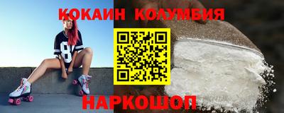 альфа пвп Краснодар