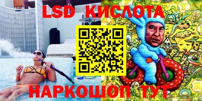 альфа пвп Краснодар