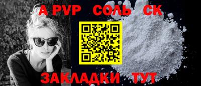 молекула духа Краснознаменск