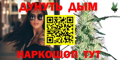 молекула духа Краснознаменск