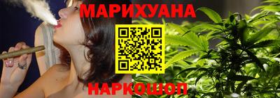 дистиллят марихуана Краснокаменск