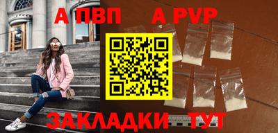 молекула духа Краснознаменск