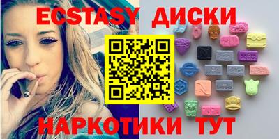молекула духа Краснознаменск