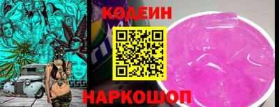 молекула духа Краснознаменск