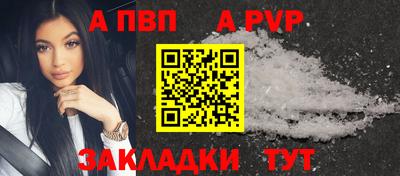 молекула духа Краснознаменск