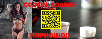 молекула духа Краснознаменск