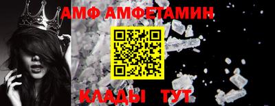 молекула духа Краснознаменск