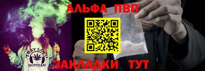 молекула духа Краснознаменск