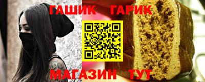 альфа пвп Краснодар