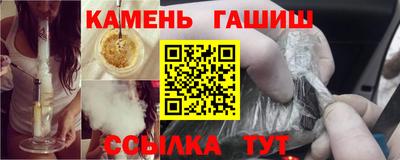 молекула духа Краснознаменск