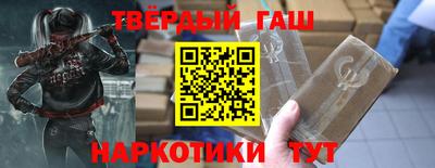 альфа пвп Краснодар