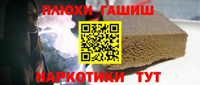 молекула духа Краснознаменск