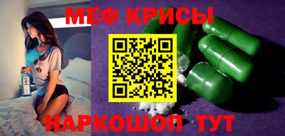 молекула духа Краснознаменск