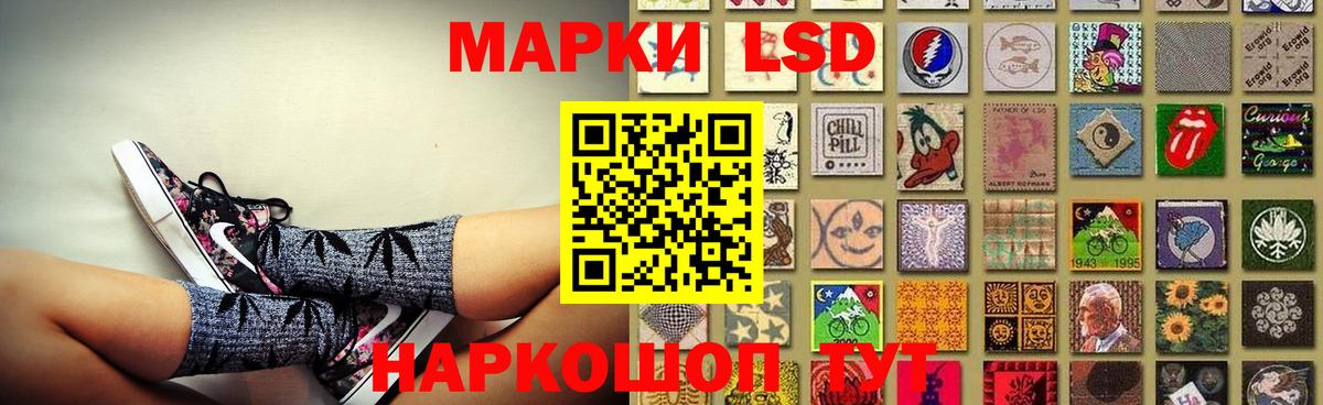 LSD-25 экстази ecstasy Зеленокумск