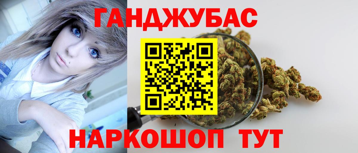 Шишки марихуана Bruce Banner  Каннабис LSD WEED  Вход с VPN  Бошки Шишки OG Kush  Зеленокумск 